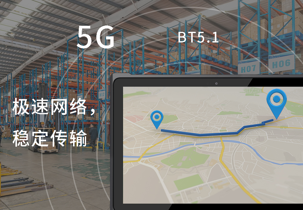 EM-T195超薄加固平板助力行业工作者“减负”